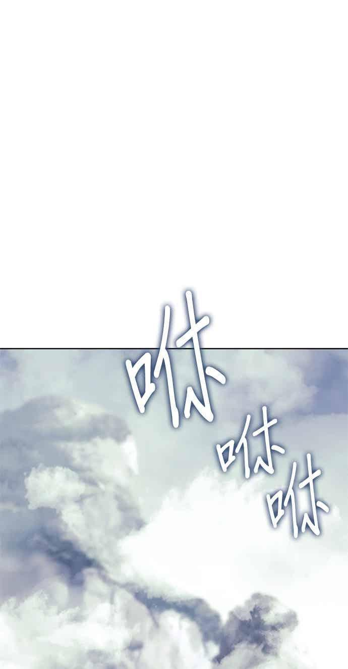 第2部 第147话 前夕 第94页
