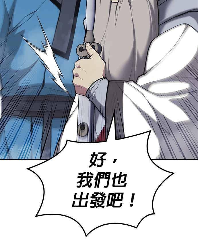 第2部 第147话 前夕 第107页