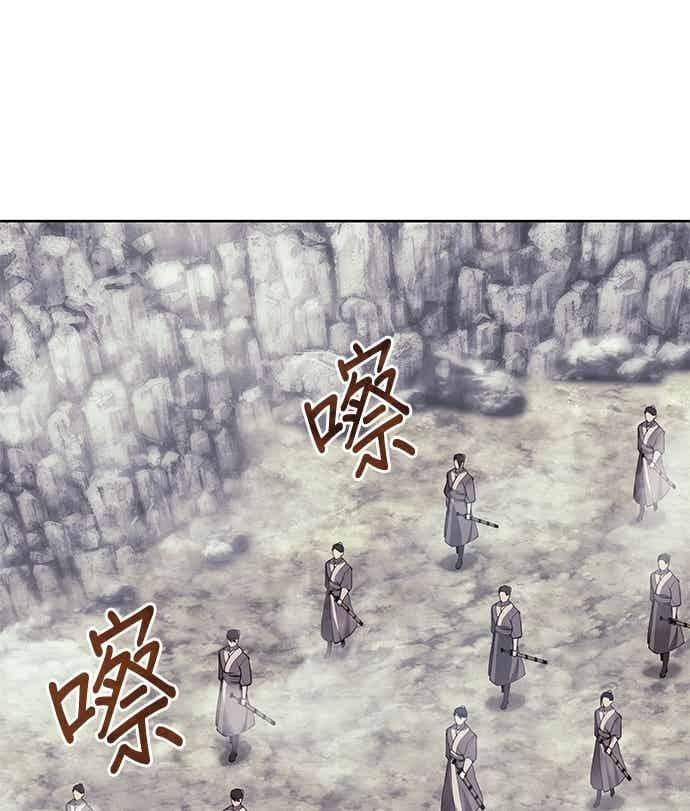 第2部 第148话 迷雾之中 第11页