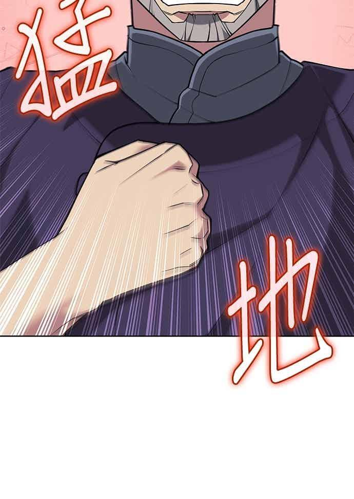 第2部 第148话 迷雾之中 第40页