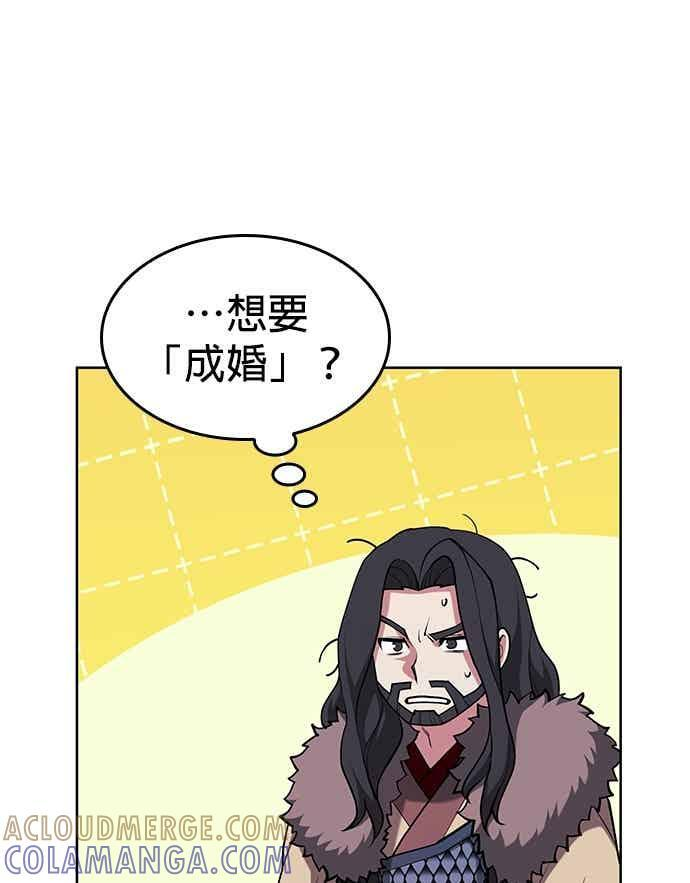第2部 第148话 迷雾之中 第41页
