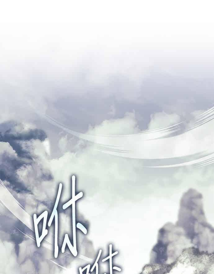 第2部 第148话 迷雾之中 第44页