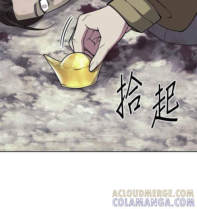 第2部 第148话 迷雾之中 第109页