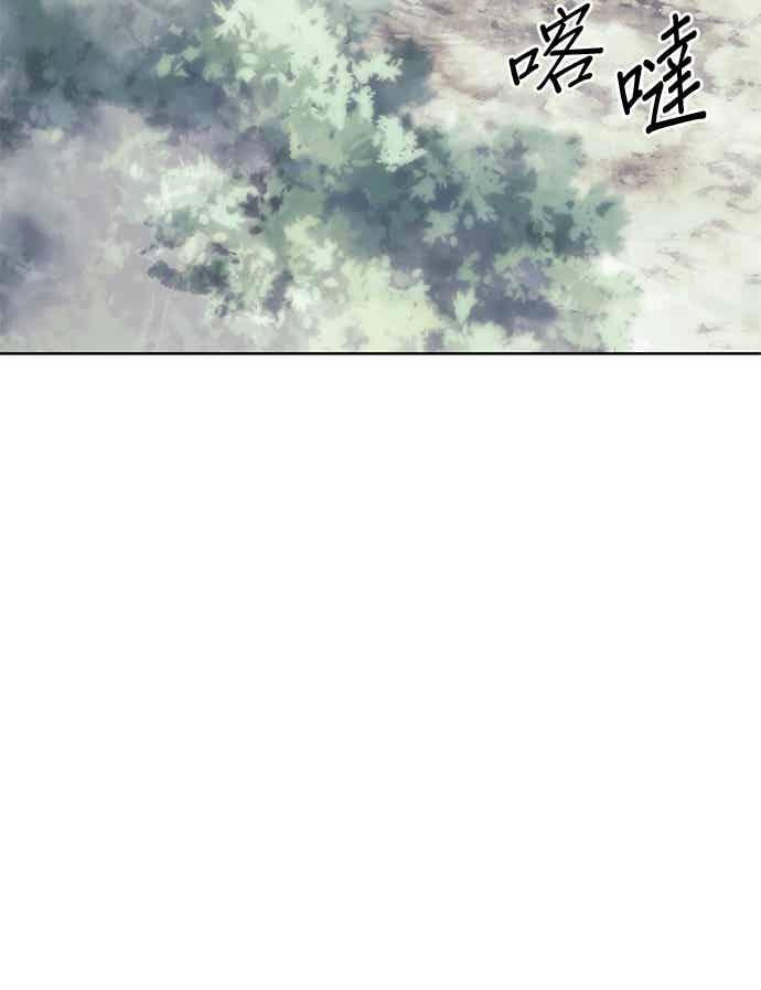 第2部 第148话 迷雾之中 第127页