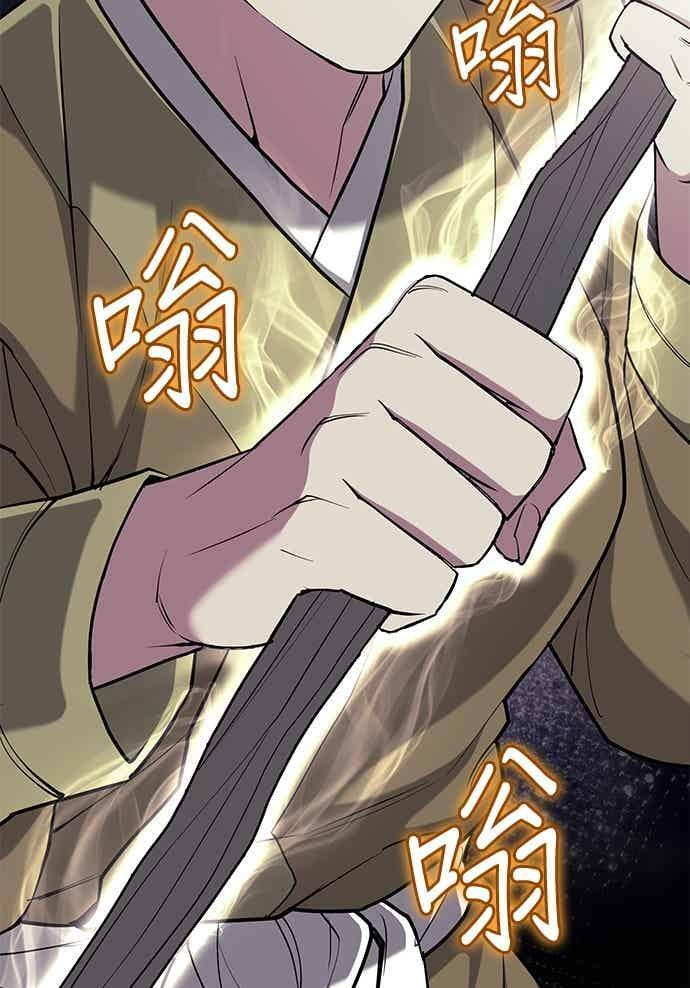 第2部 第149话 解铃还须系铃人 第106页