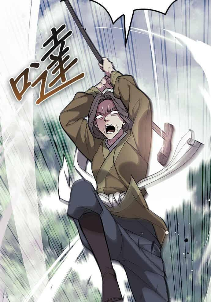 第2部 第149话 解铃还须系铃人 第108页