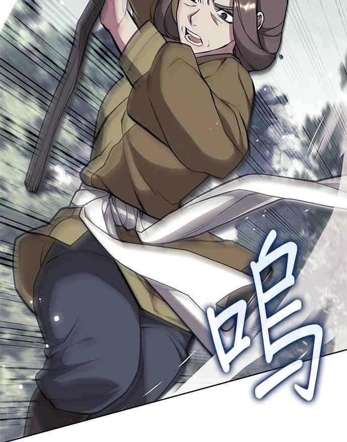 第2部 第149话 解铃还须系铃人 第114页