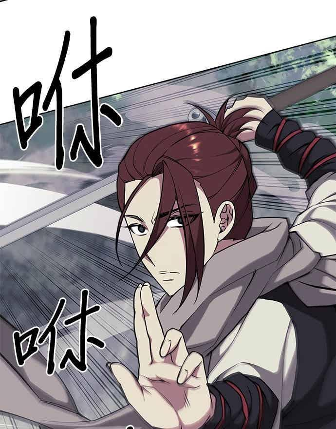 第2部 第149话 解铃还须系铃人 第115页