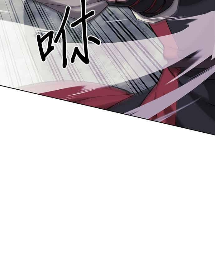 第2部 第149话 解铃还须系铃人 第116页