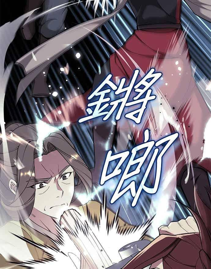 第2部 第149话 解铃还须系铃人 第119页