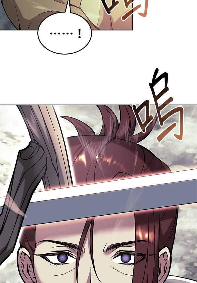 第2部 第149话 解铃还须系铃人 第124页