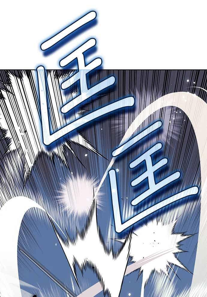 第2部 第149话 解铃还须系铃人 第126页