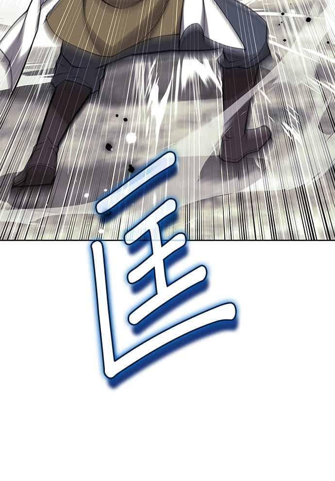 第2部 第149话 解铃还须系铃人 第128页