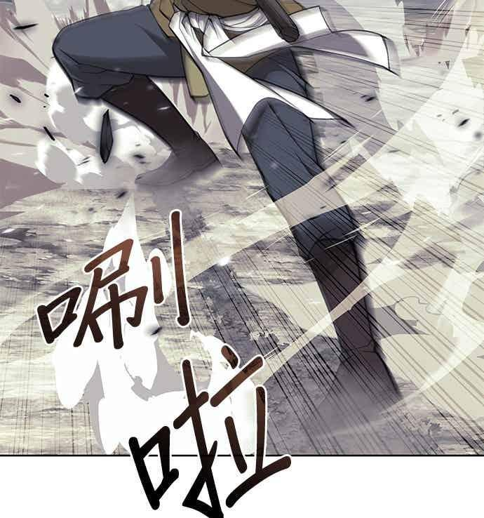 第2部 第149话 解铃还须系铃人 第130页