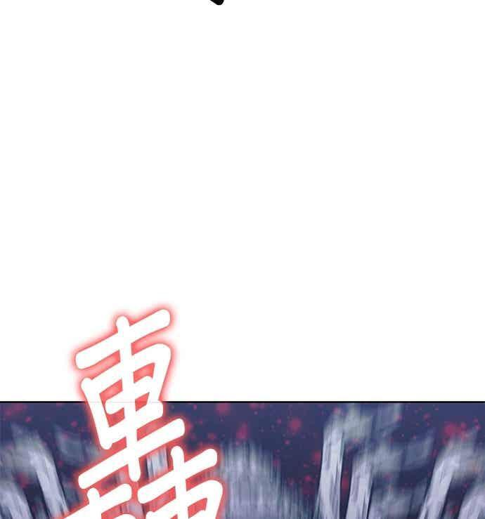 第2部 第149话 解铃还须系铃人 第131页