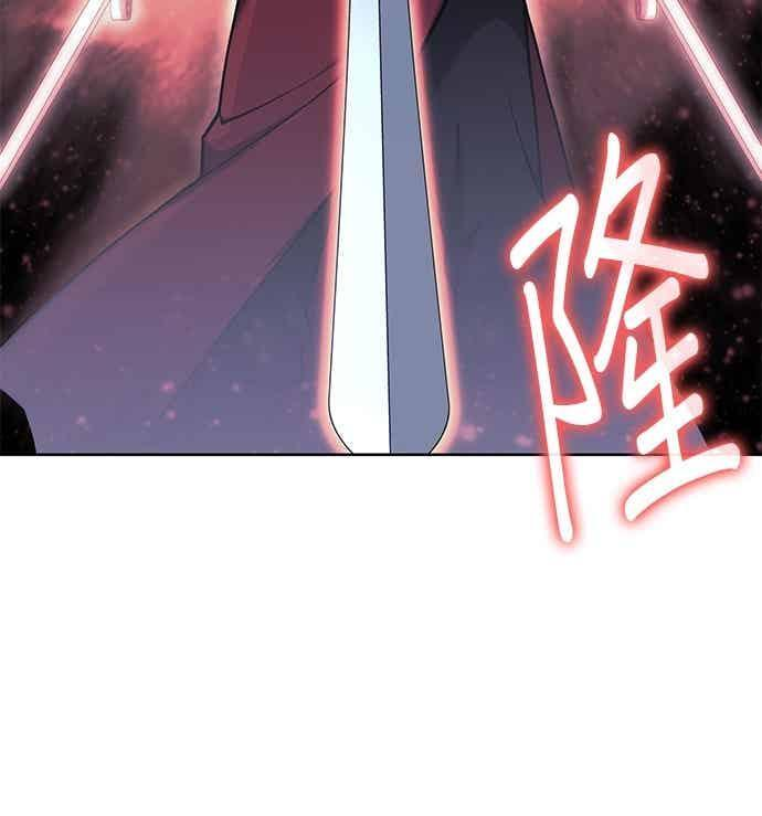 第2部 第149话 解铃还须系铃人 第134页