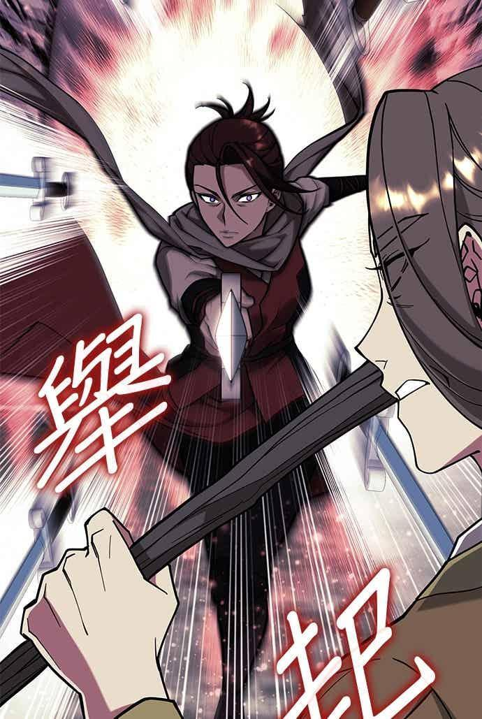 第2部 第149话 解铃还须系铃人 第138页