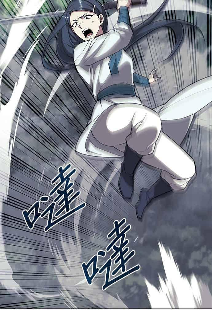 第2部 第149话 解铃还须系铃人 第140页