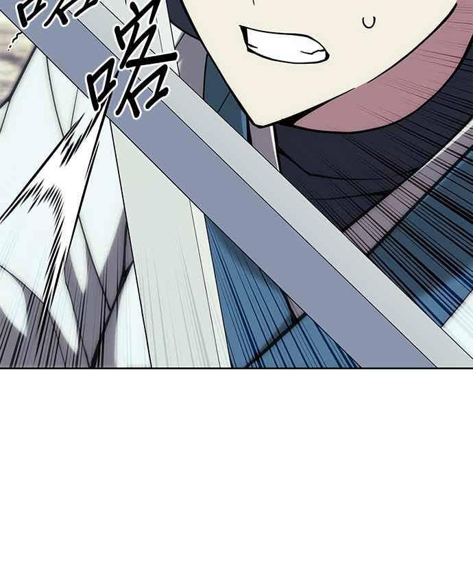 第2部 第149话 解铃还须系铃人 第146页