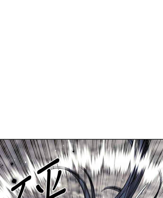 第2部 第149话 解铃还须系铃人 第150页