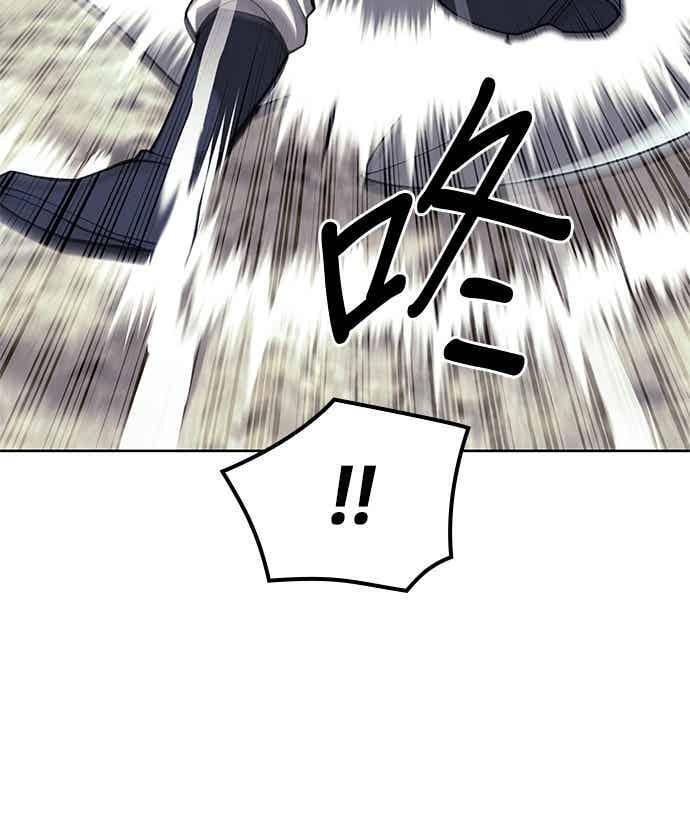 第2部 第149话 解铃还须系铃人 第152页