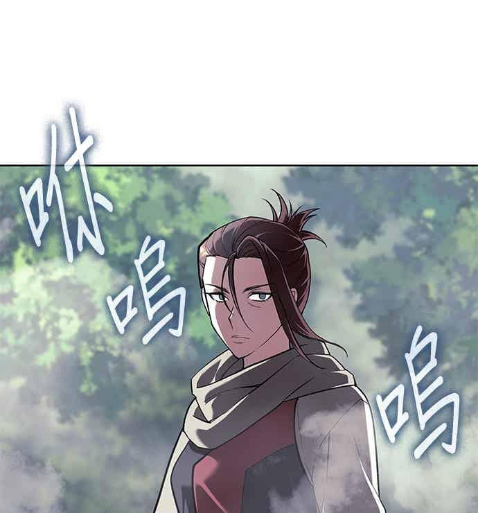 第2部 第149话 解铃还须系铃人 第155页