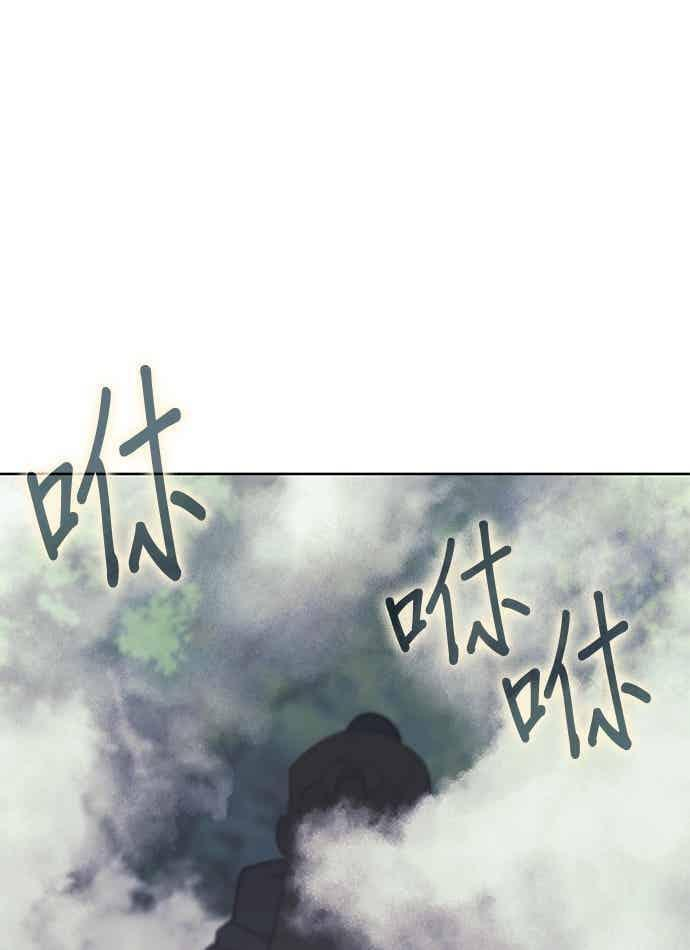 第2部 第149话 解铃还须系铃人 第163页