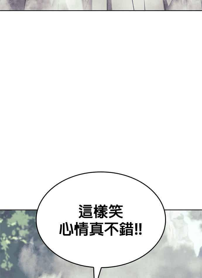 第2部 第149话 解铃还须系铃人 第166页
