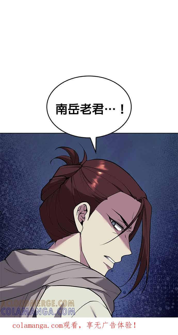 第2部 第150话 清慧的选择 第1页