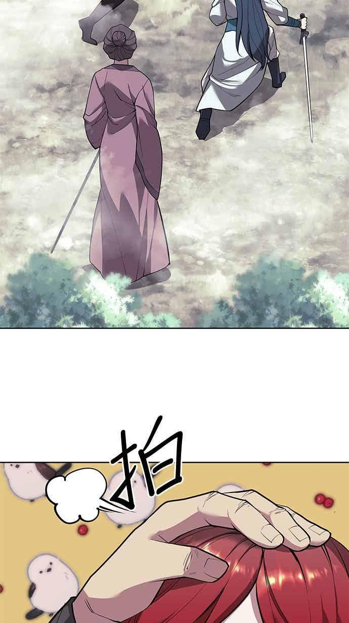 第2部 第150话 清慧的选择 第4页