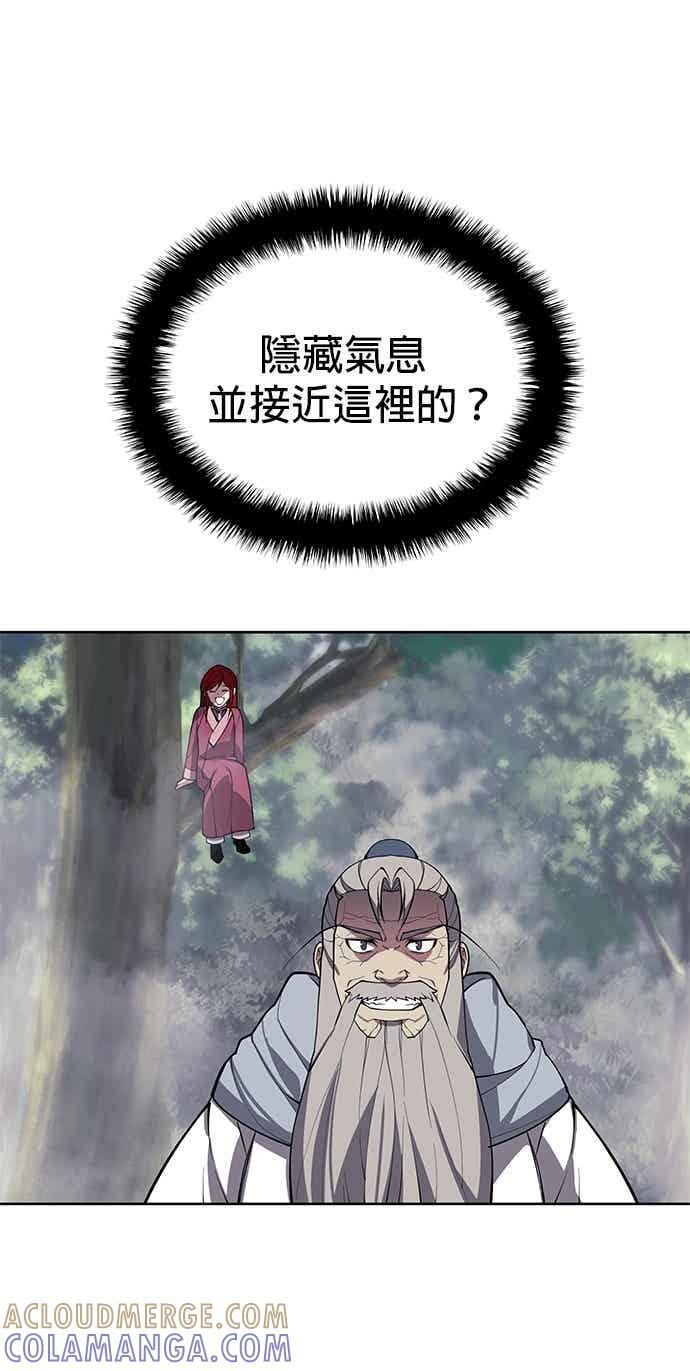 第2部 第150话 清慧的选择 第13页