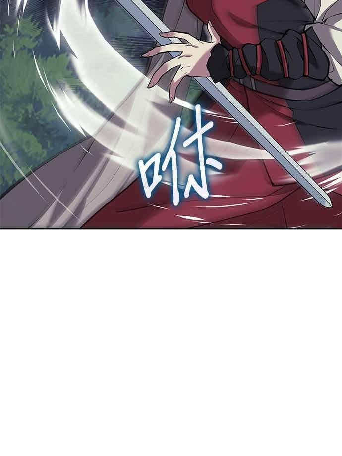 第2部 第150话 清慧的选择 第26页