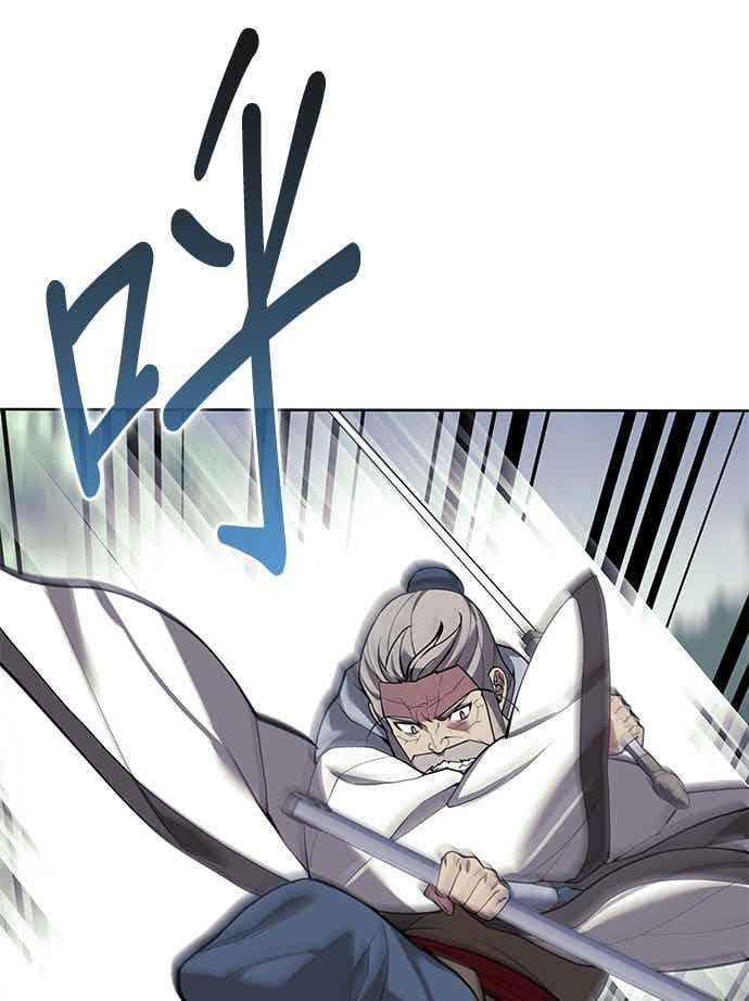 第2部 第150话 清慧的选择 第27页