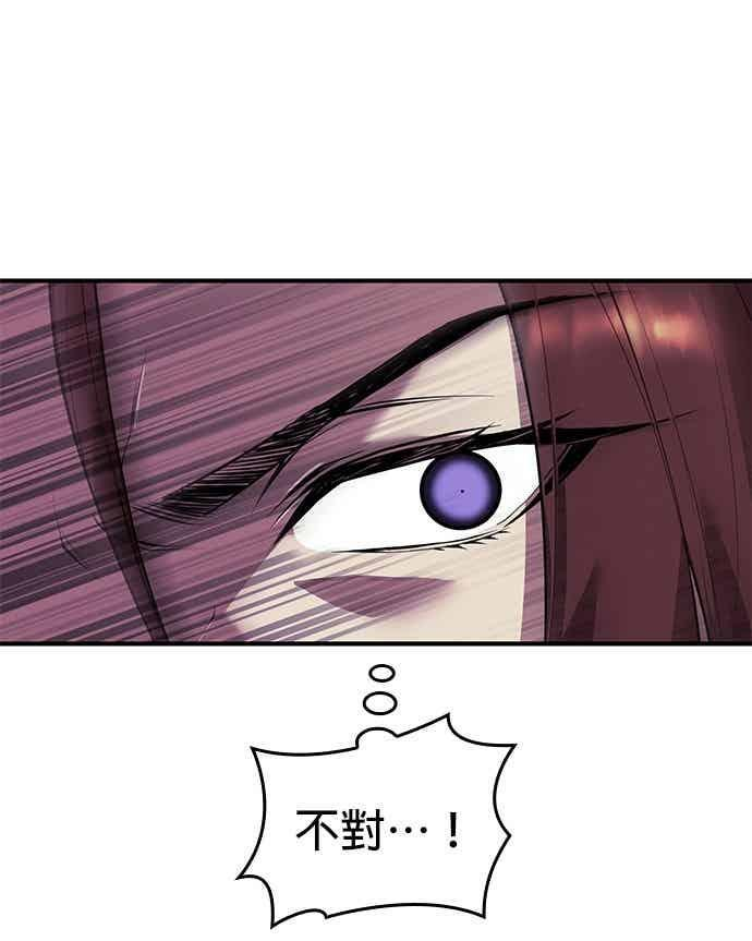 第2部 第150话 清慧的选择 第31页