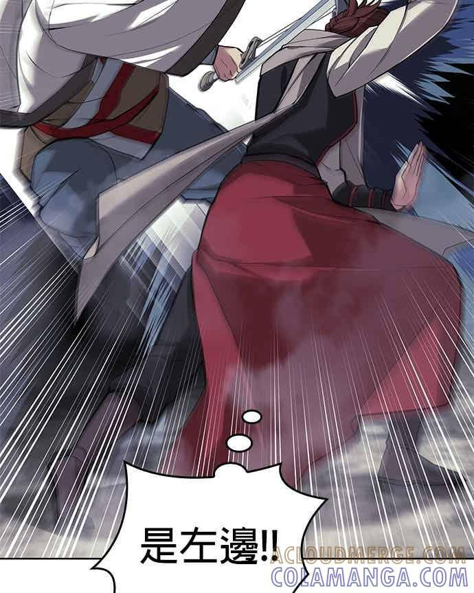 第2部 第150话 清慧的选择 第33页