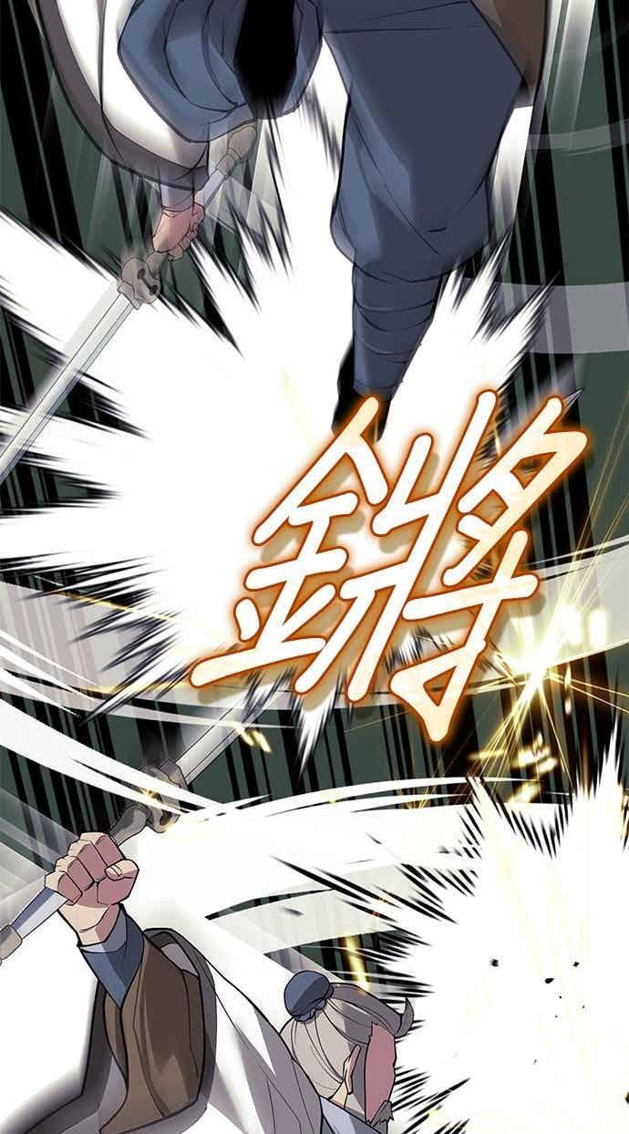 第2部 第150话 清慧的选择 第38页