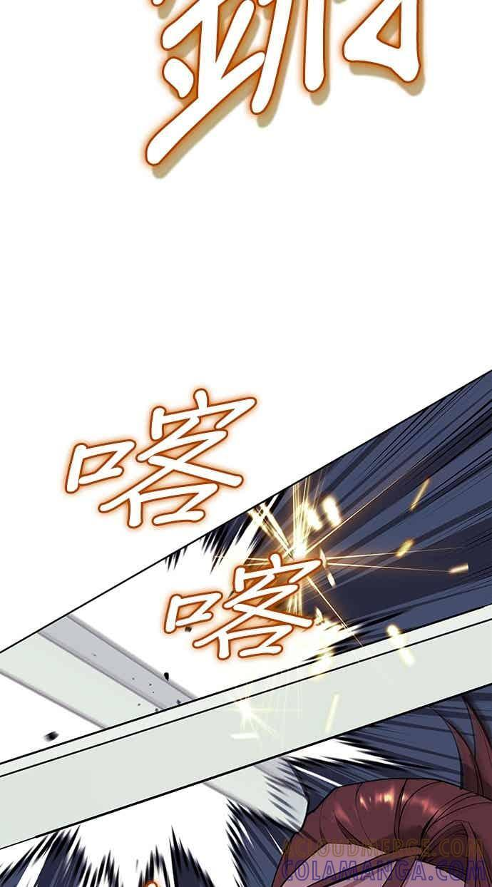 第2部 第150话 清慧的选择 第41页