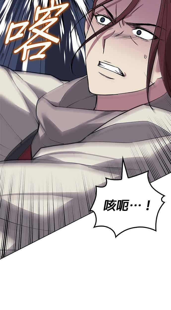 第2部 第150话 清慧的选择 第42页