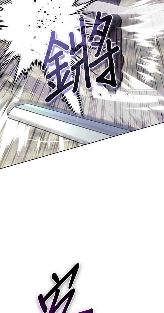 第2部 第150话 清慧的选择 第44页