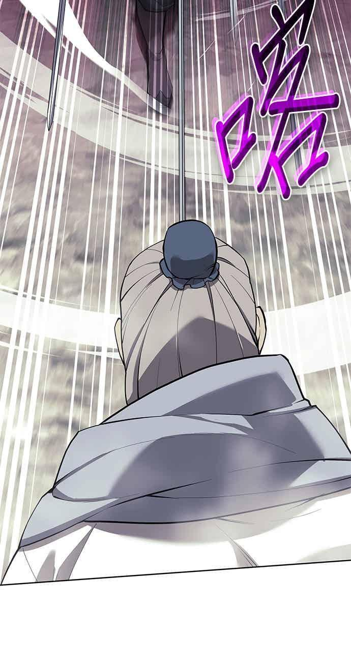 第2部 第150话 清慧的选择 第46页