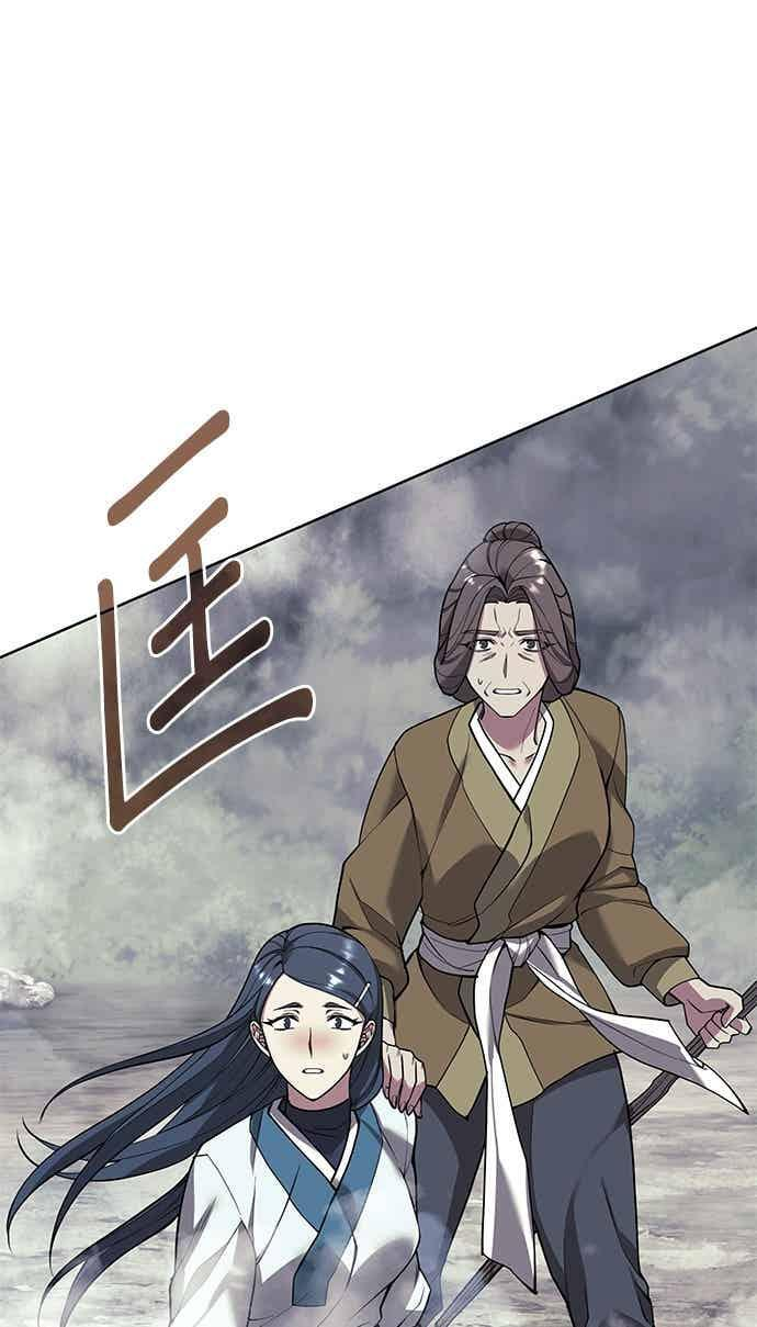 第2部 第150话 清慧的选择 第52页