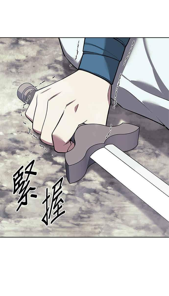 第2部 第150话 清慧的选择 第54页