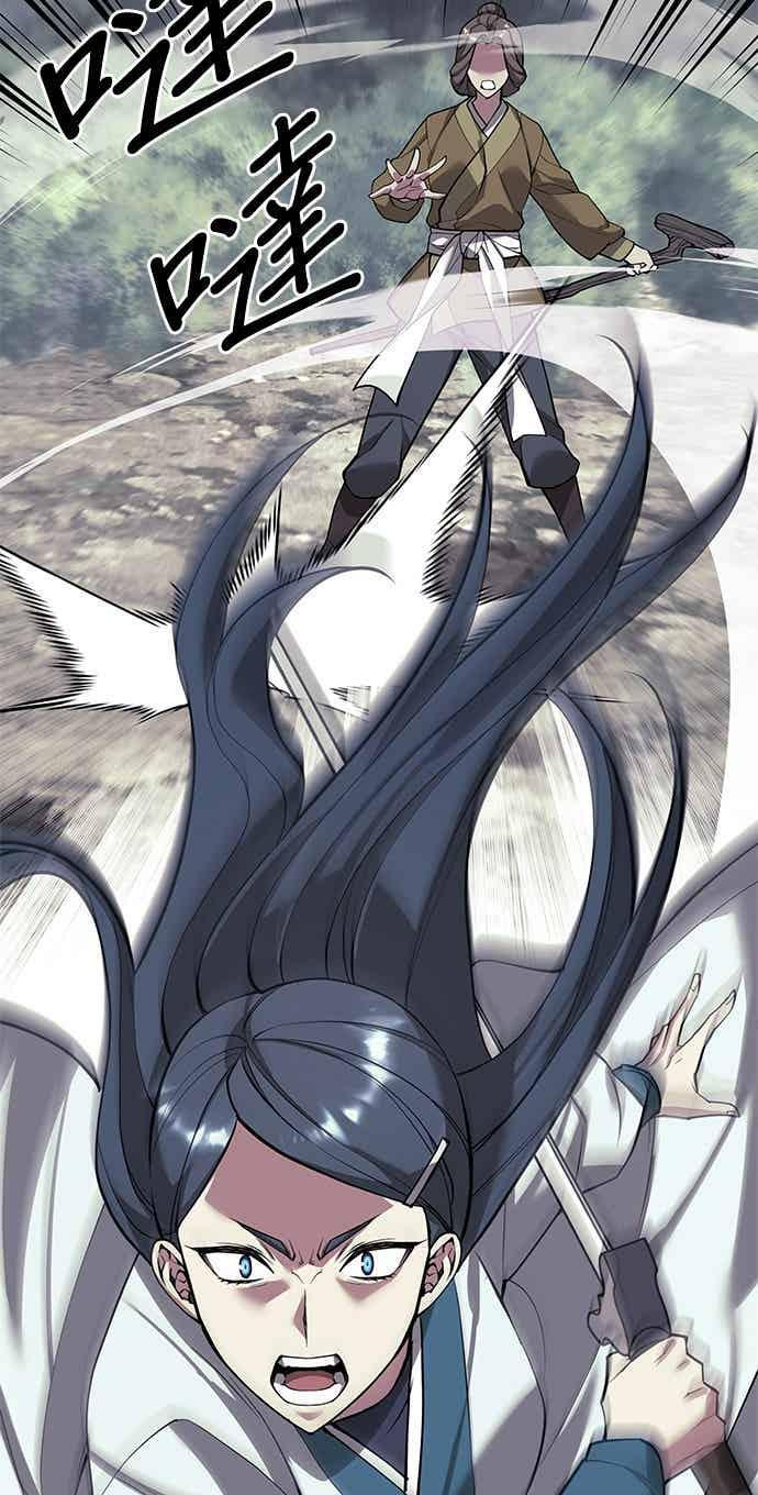 第2部 第150话 清慧的选择 第59页