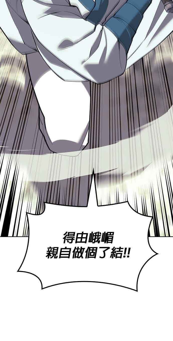 第2部 第150话 清慧的选择 第60页