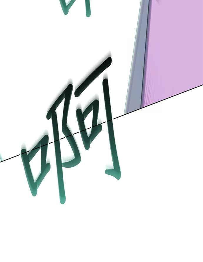 第2部 第150话 清慧的选择 第66页