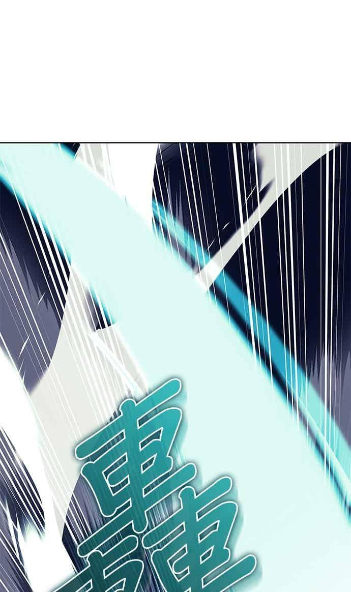 第2部 第150话 清慧的选择 第67页