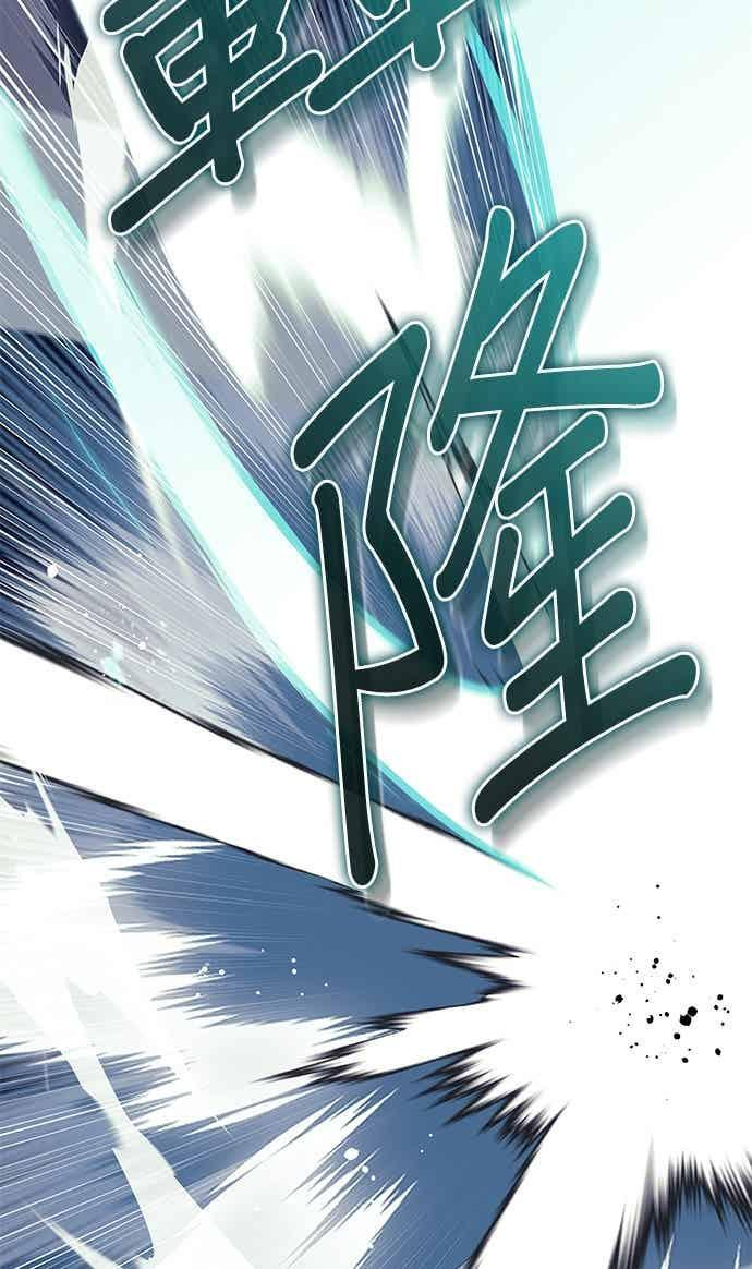第2部 第150话 清慧的选择 第68页