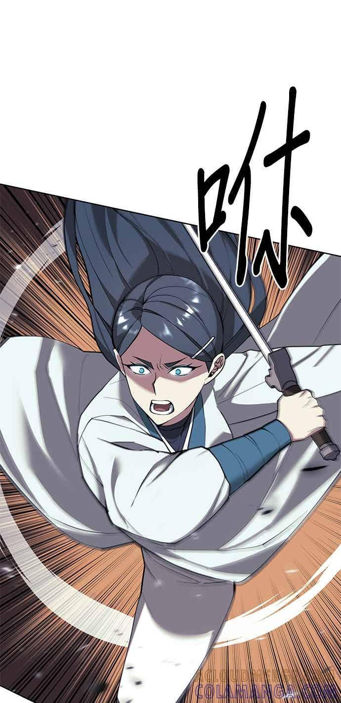 第2部 第150话 清慧的选择 第73页