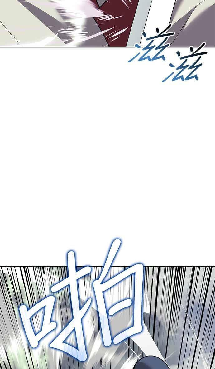 第2部 第150话 清慧的选择 第80页