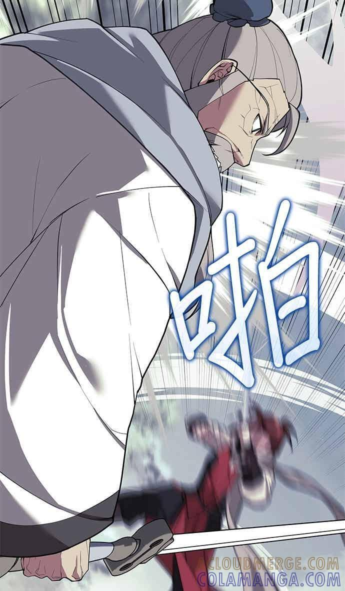 第2部 第150话 清慧的选择 第81页